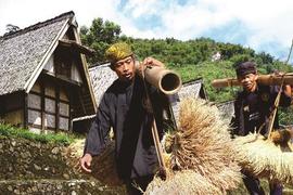 Seren Taun (Harvest Festival) of Banten Kidul Traditional Village