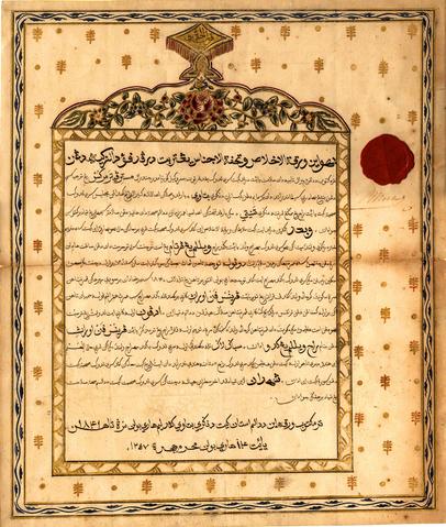 Original Objek Digital not accessible